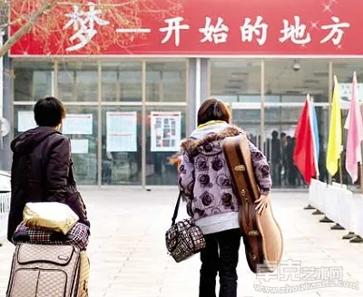 什么是艺考（艺术联考）？