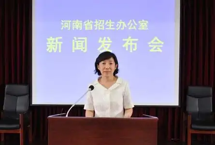 2014年河南省普通高等学校招生音乐类专业省统考实施细则
