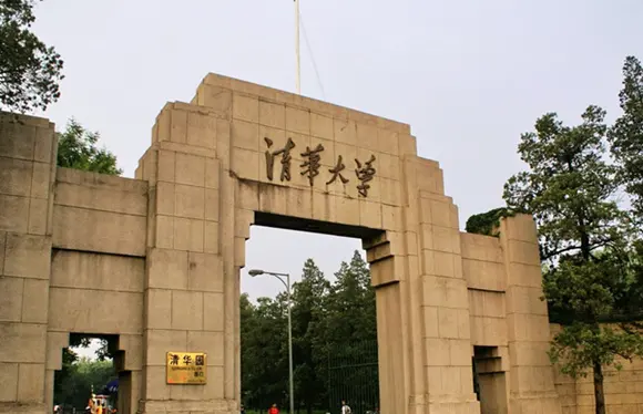 清华大学艺术特长生优惠政策分三类