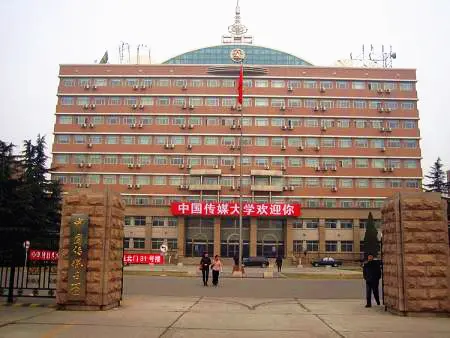 教育面对面：中国传媒大学2014年艺考招生政策