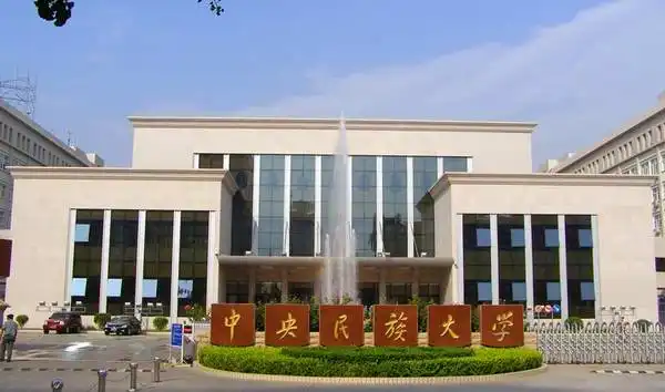 2015年全国开设音乐专业的院校名录