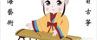 牡丹江學古箏學費多少？