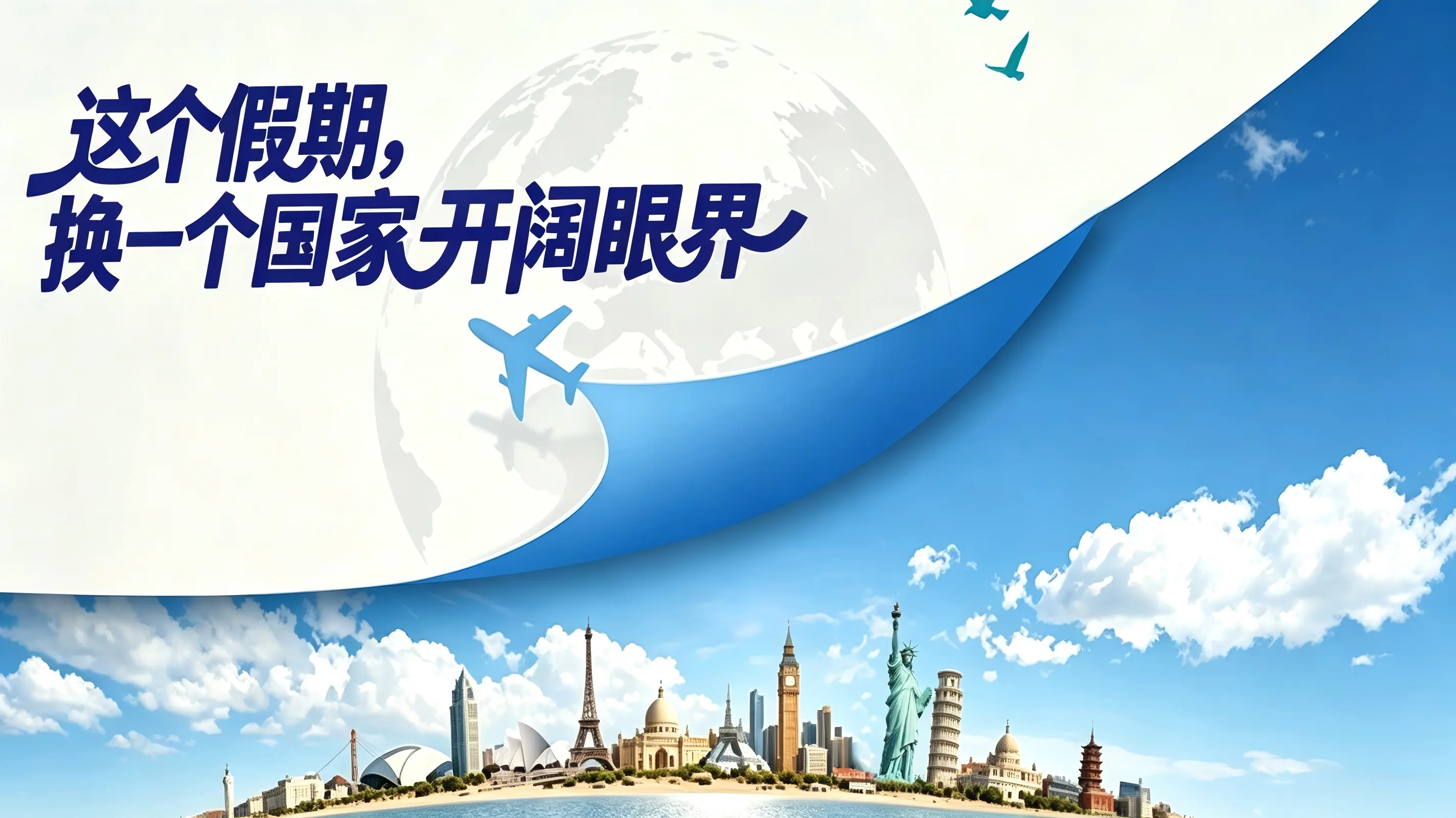 走出去，比多练一个假期更重要——海外名校短期营的意义，不止于上课本身
