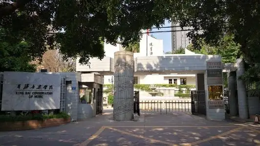星海音乐附中难考吗？