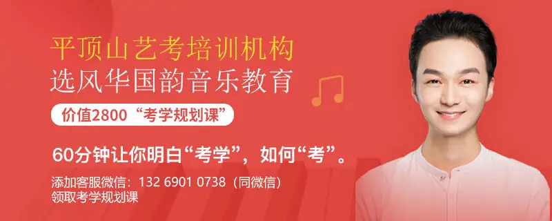 平顶山艺考培训_平顶山艺考培训机构哪个好？
