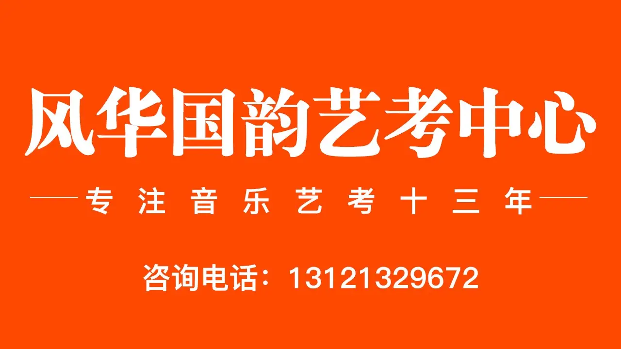 山东钢琴艺考培训学校怎么选？