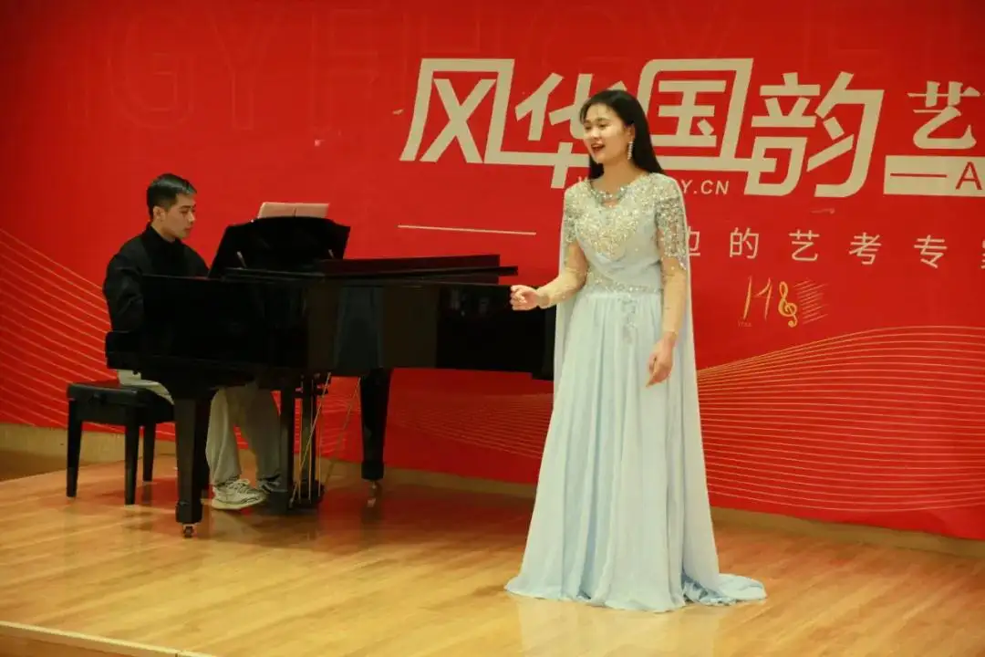 天津声乐艺考培训哪里好？