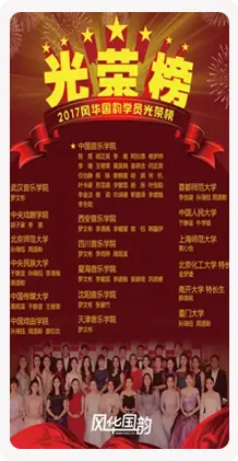17年喜报