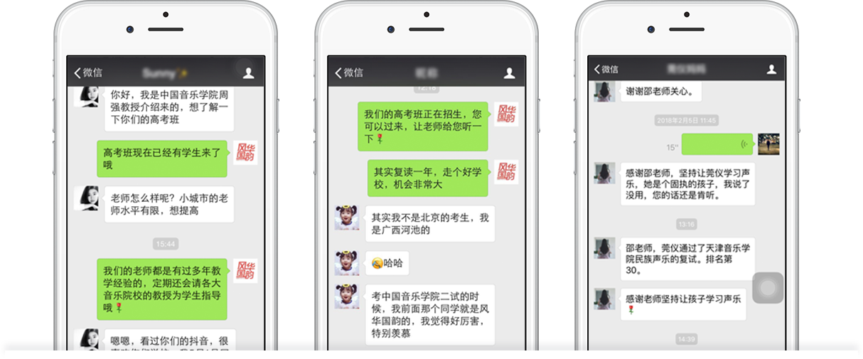 器乐艺考培训