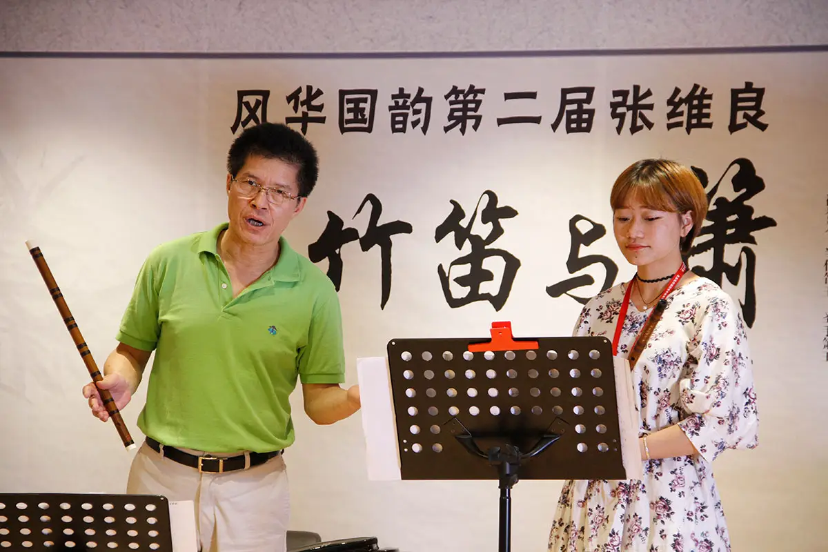 风华国韵第二届张维良“竹笛与箫”大师班隆重开班 