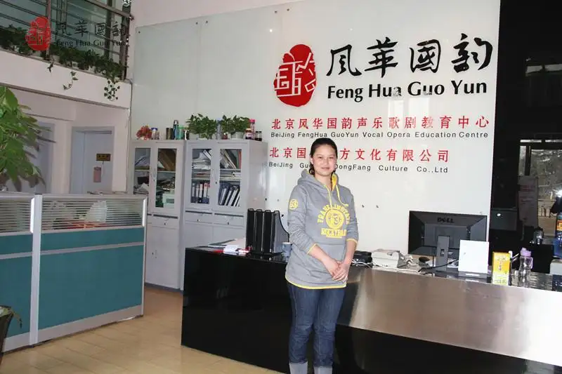 风华国韵学员刘雅雯 