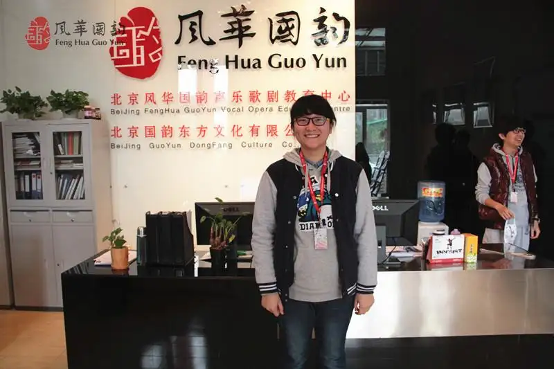 风华国韵学员张馨丹 
