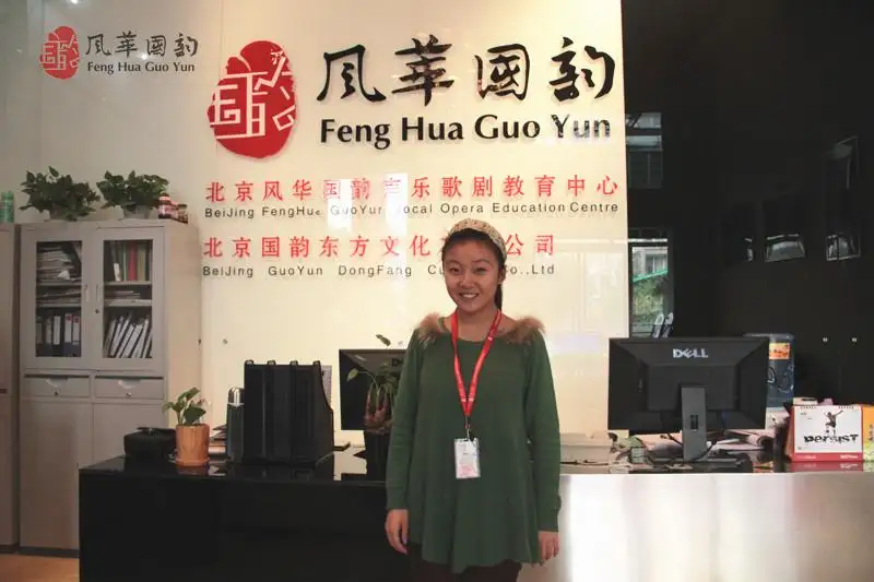 风华国韵学员张宁 