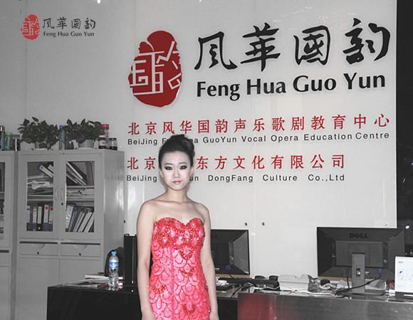 风华国韵学员杨若凡 