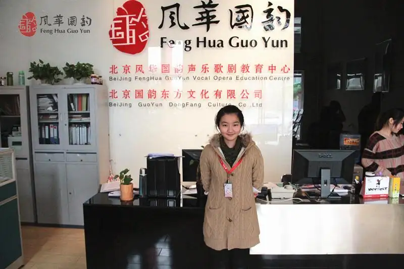 风华国韵学员徐峥 