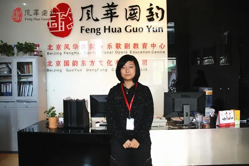 风华国韵学员王子璇 