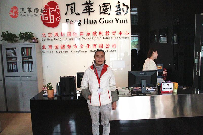 风华国韵学员陶琳娜 