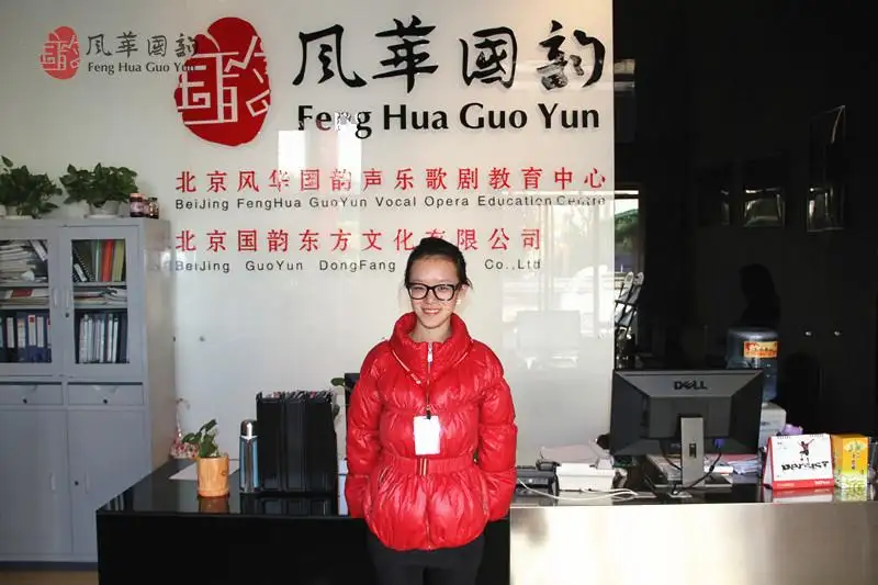 风华国韵学员孙林 