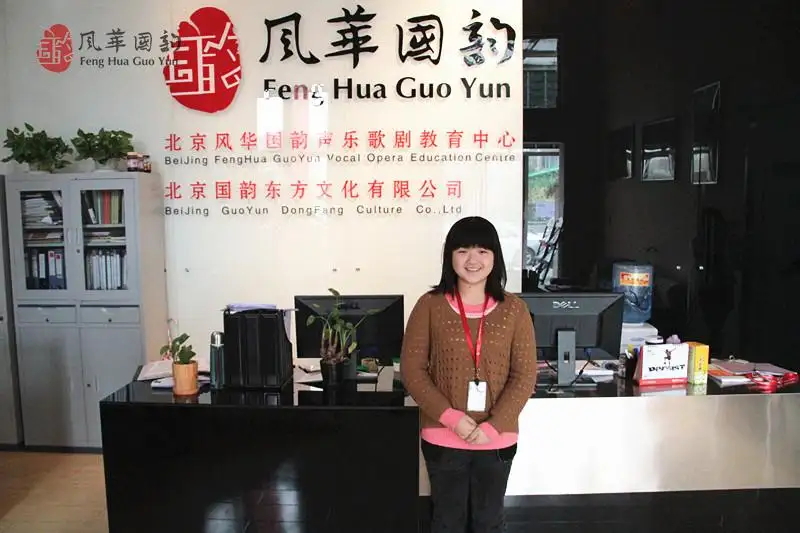 风华国韵学员沈柘云 