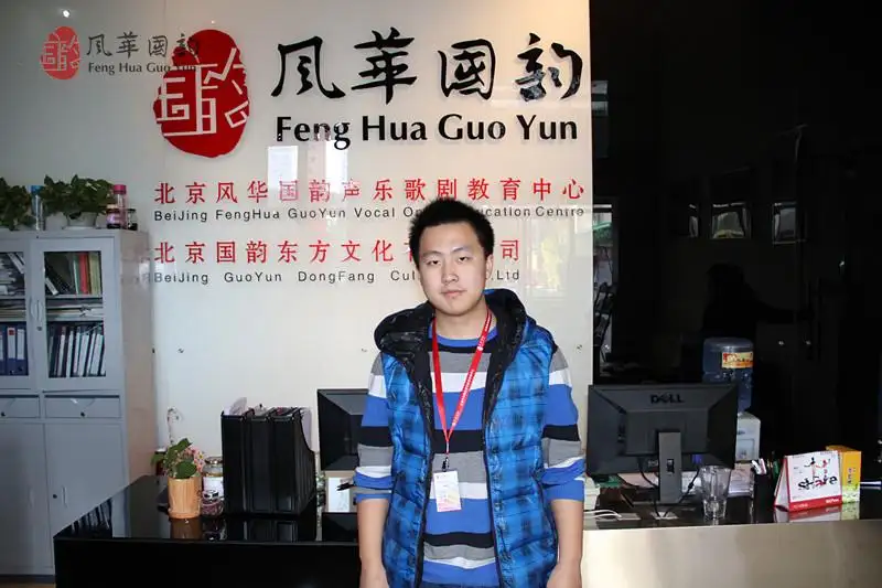 风华国韵学员刘逸天 