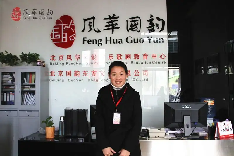 风华国韵学员刘淼 