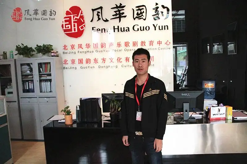 风华国韵学员刘春晓 