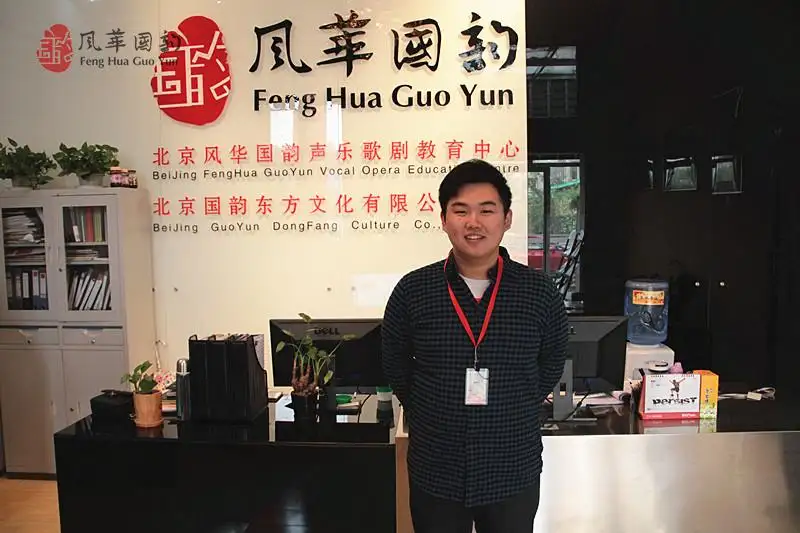 风华国韵学员梁洧博 