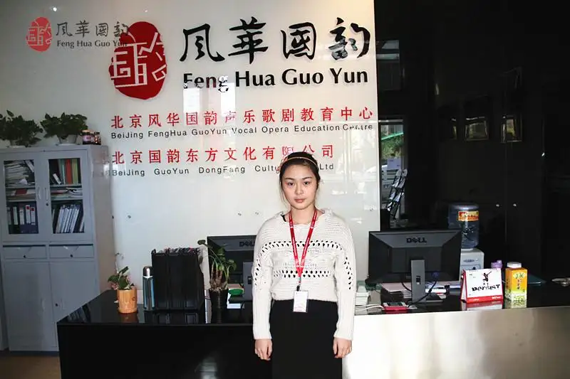 风华国韵学员梁晨星 