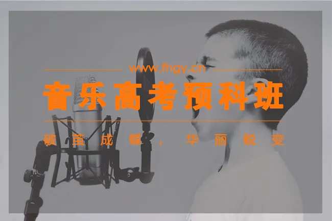 致家长的一封信：寒假预科的重要性
