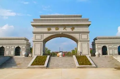 渤海大学2018年艺术类招生简章