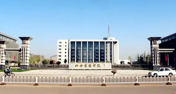 山西传媒学院2018年招生简章