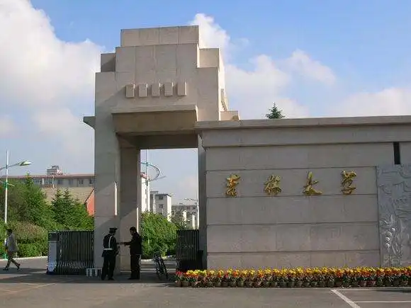 吉林大学2018年艺术类招生简章