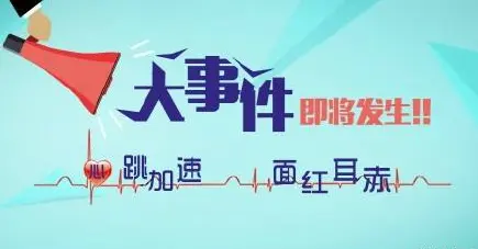 2018艺考每月大事件时间表！有备才能无患！