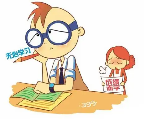 藝術生學文化課沒有動力的真實原因竟是這5點，解決方法終于來了！