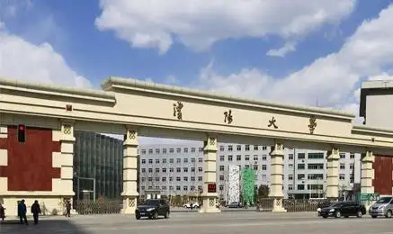 沈阳大学2018年艺术类招生简章