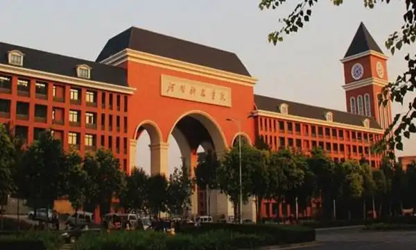 河南科技学院2018年音乐类招生简章
