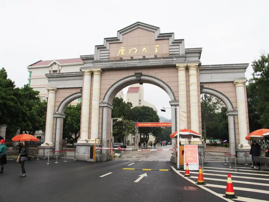 厦门大学2018年艺术类专业招生简章
