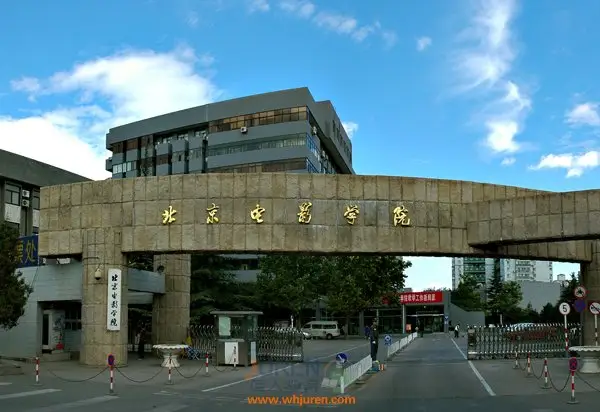 “包过”艺考落空----风华国韵教你认清骗局
