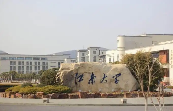 2014年武汉音乐学院普通本科招生简章