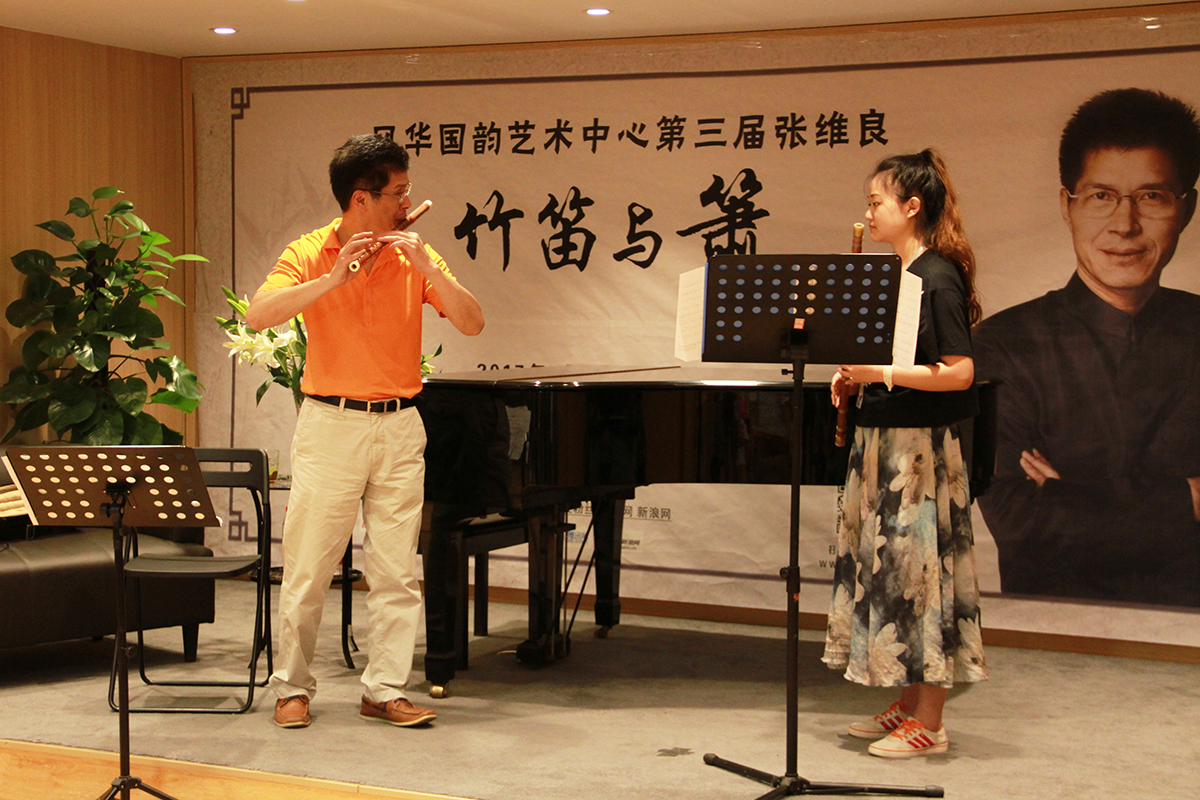 中国民族音乐传承系列 之 张维良竹笛与箫大师班 （第四期）开班通知！