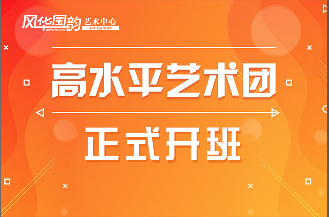 注意啦！年清华、北大等高校将再招艺术特长生~