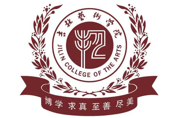 吉林藝術學院2019年本科招生專業考試通知