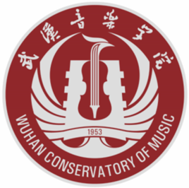 武汉音乐学院 2019 年普通本科招生简章