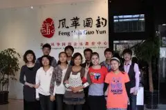 国韵学员风采