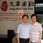 沈阳音乐学院刘辉院长再次莅临我校参观指导