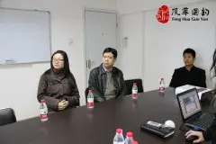  	马磊来校指导