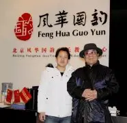 声乐教育家金铁霖教授来校参观指导