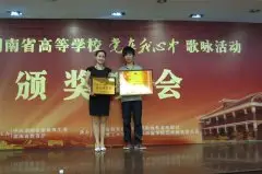 李东霖 