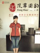 王丽宏 风华国韵