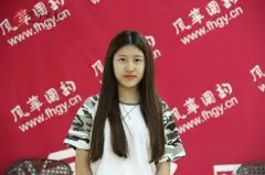 风华国韵学员李梦竹